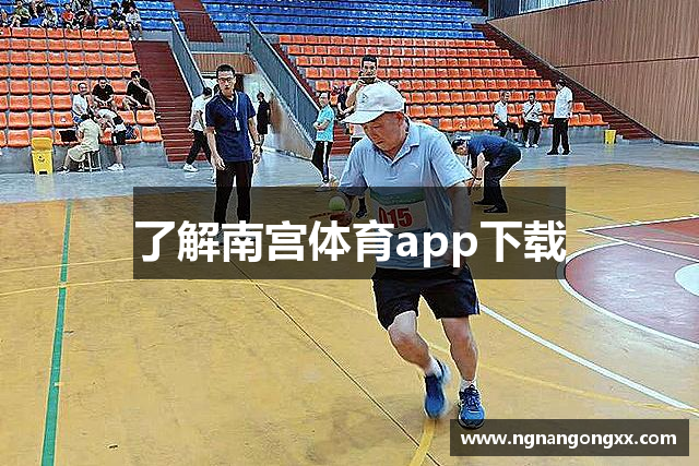 NG体育·(南宫)官方网站-NGsports